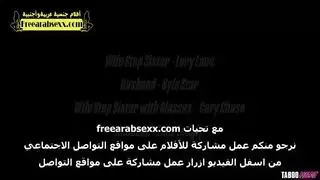 نيك تبادل اازوجات مترجم