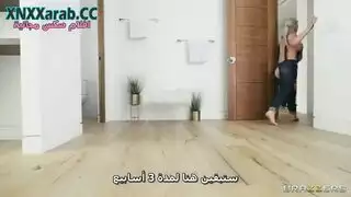 نييك اخت زوجتي وهيا ناىمة